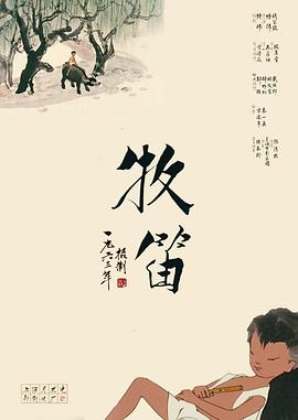 福利片导航